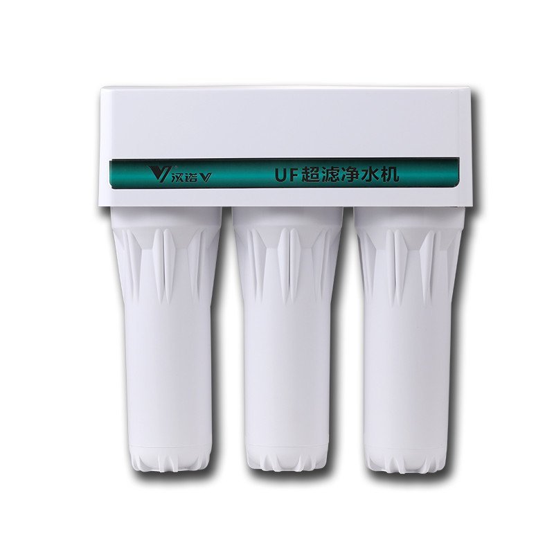 汉诺威[Hannover]UF201-A直饮超滤净水器5级过滤家用台下净水机