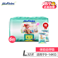 [苏宁自营]爱婴舒坦BioFities拉拉裤4号×6包L号32片/包