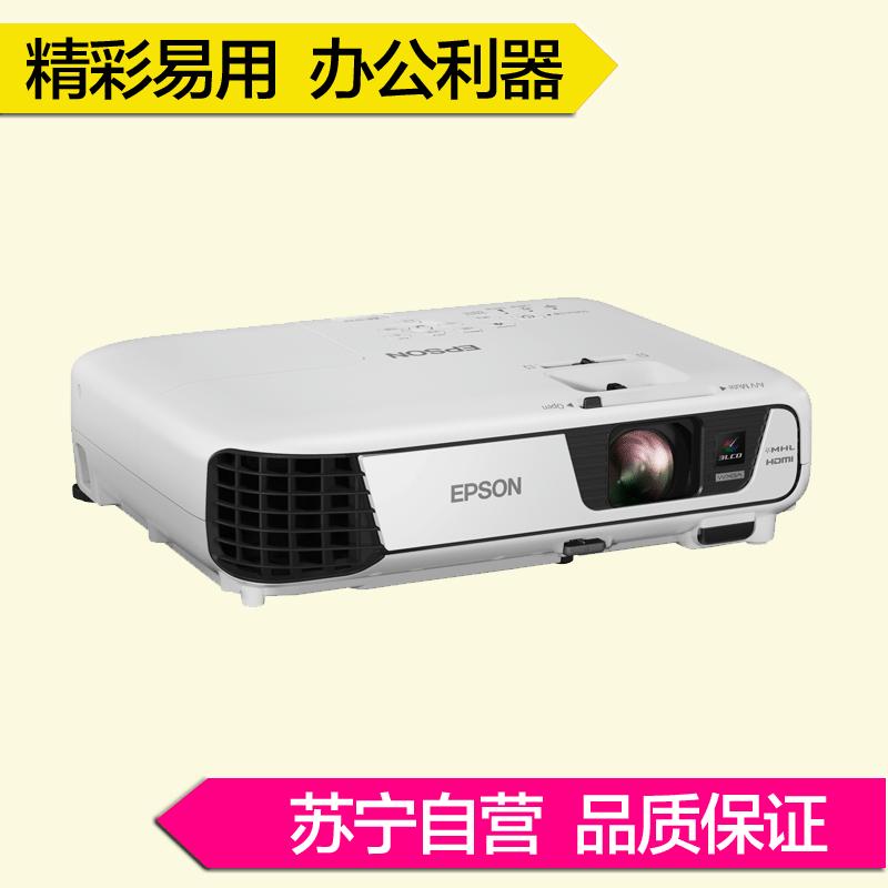 爱普生(EPSON)CB-U32 商务易用投影机( 3200流明 3LCD芯片)