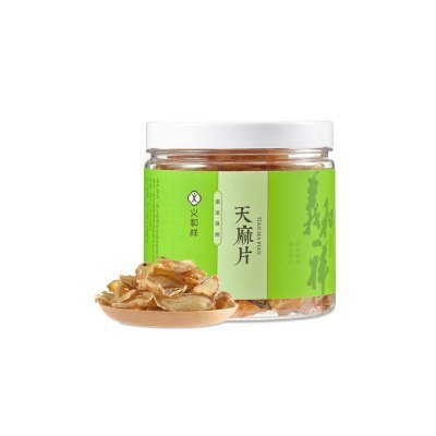 义和祥天麻 天麻片 天麻干 50g/罐