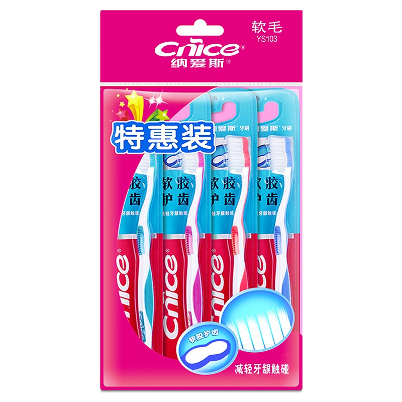 纳爱斯洁齿护龈型牙刷四支特惠装