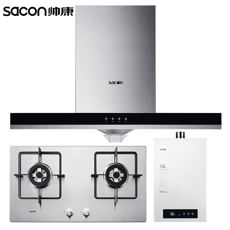 帅康(sacon)抽油烟机灶具套装吸油烟机燃气灶热水器天然气6709+35G+12BCW1一欧式烟灶套餐厨房三件套烟灶热