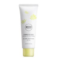 相宜本草金缕梅控油洁面乳100g