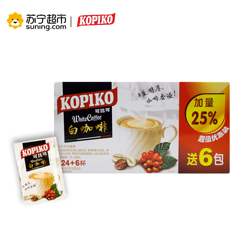 KOPIKO 可比可白咖啡24+6杯(24入)印尼进口速溶咖啡