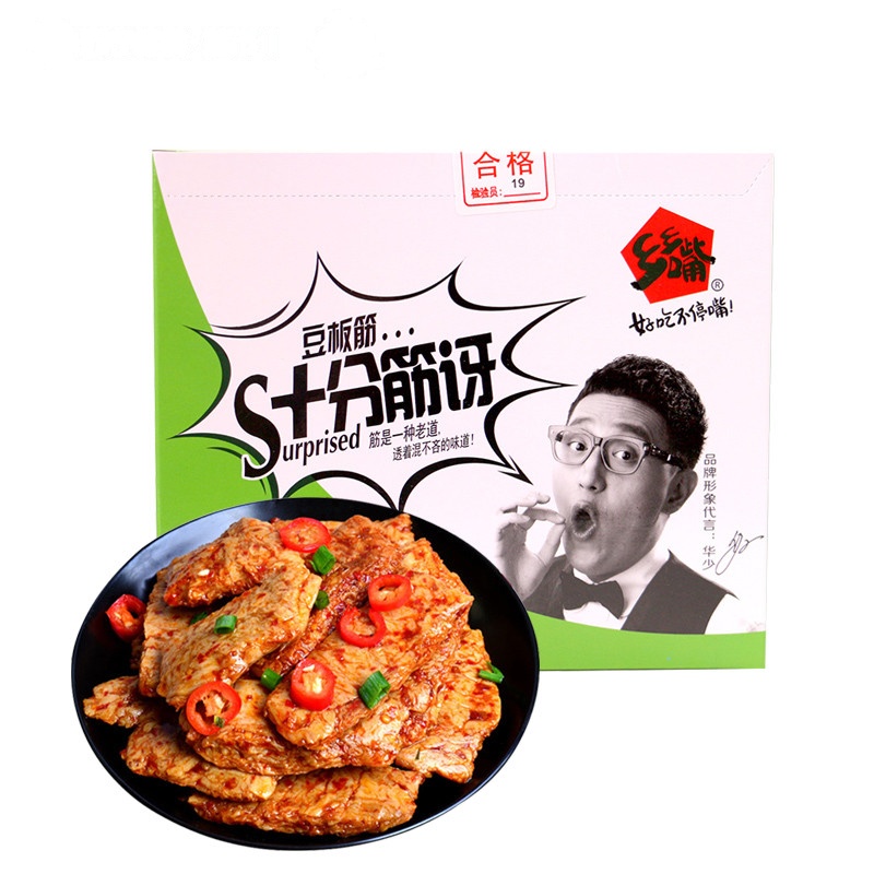 乡乡嘴 豆板筋 26g*20包 牛肉味