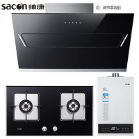 帅康(sacon)烟机灶具热水器JE5588+35C+12BCW1抽油烟机燃气灶套装吸油烟机套餐一套厨房厨卫三件套烟灶热