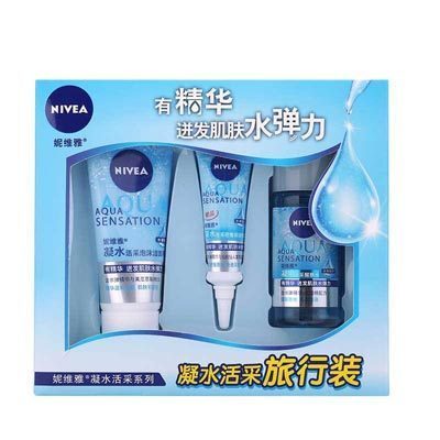 妮维雅（NIVEA） 凝水活彩保湿套装（非卖品）250ml凝水保湿 滋润营养 乳液 各种肤质 保湿补水