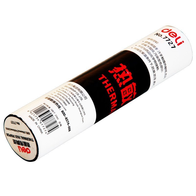 得力(deli) 7727 热敏传真纸 传真机专用纸 A4