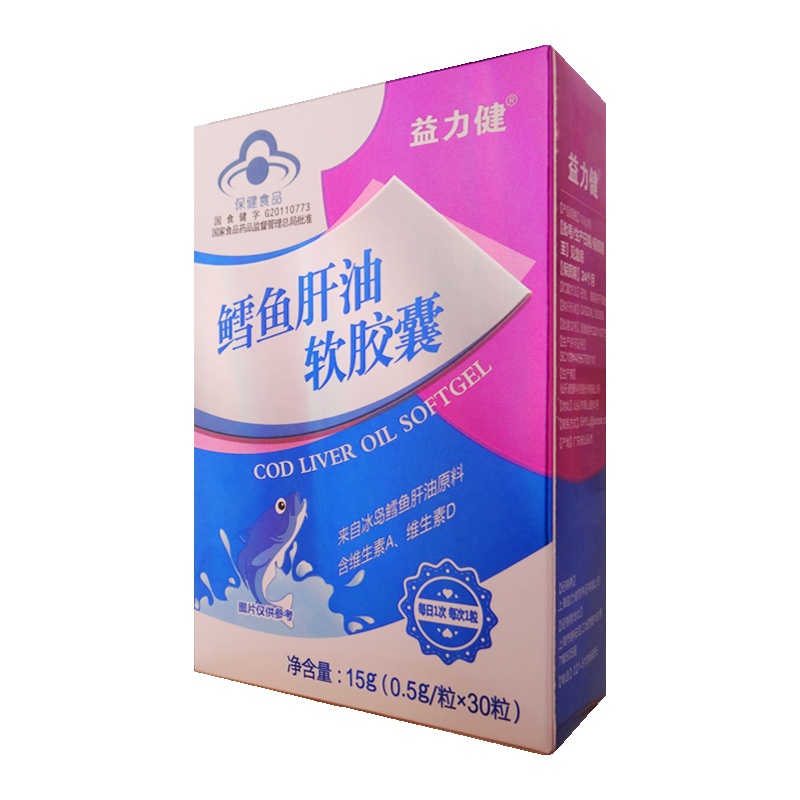 益力健(E-HEALTH)鳕鱼肝油软胶囊 ;0-3岁婴幼儿; 盒装; 0.5g/粒/30粒;