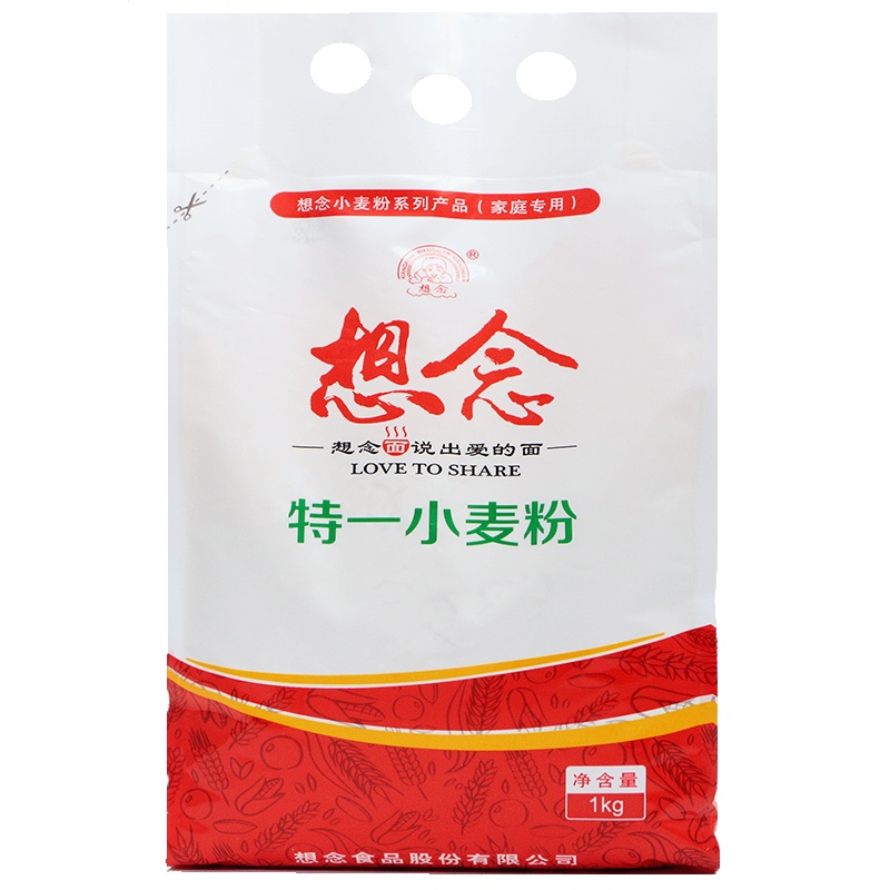 想念面粉 特一小麦粉粉1kg 馒头粉 饺子粉 通用粉