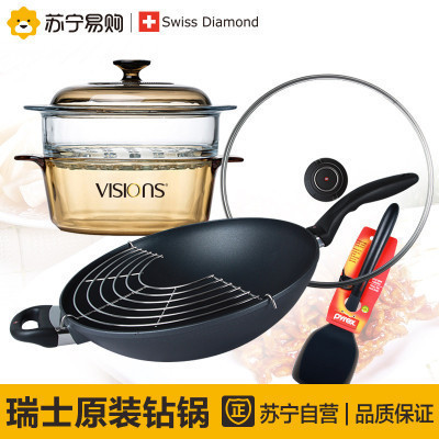 康宁(VISONS)锅具套装VS32汤锅+瑞士不粘无油烟钻锅32CM SD32-WK/CN炒锅