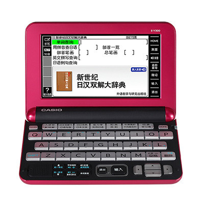 CASIO/卡西欧 E-Y300RD 电子辞典 日英汉辞典 大学 能力考试 樱桃红