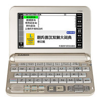 CASIO/卡西欧 E-Y500GD 电子词典 德英汉辞典 留学 香槟金