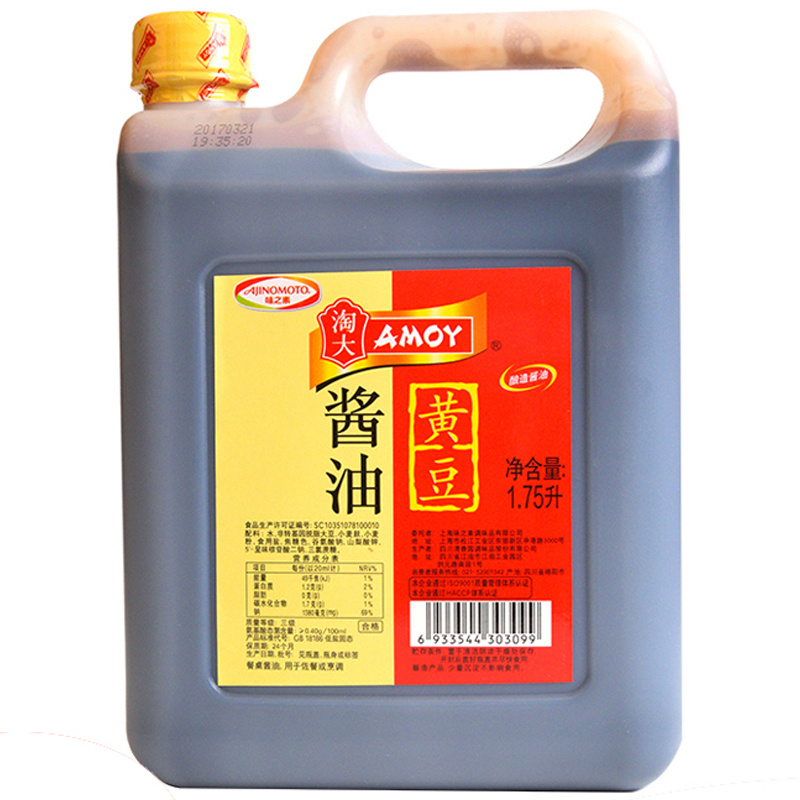 淘大(AMOY) 黄豆酱油1.75L/桶装国产食品调味品酿造酱油生抽 餐饮装凉拌炒菜黄豆酱油