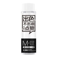 男性主义(MENPLUS)毛孔收缩水150ml(收缩毛孔 紧肤水 新老包装交替)