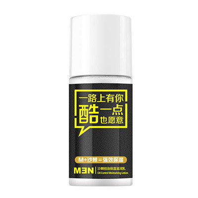 男性主义(MENPLUS) 沙棘控油保湿滋润乳 100g