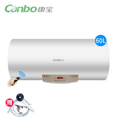 康宝(Canbo)CBD60-3WADY13 60L储水式电热水器 洗澡淋浴
