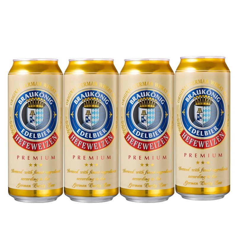 [苏宁易购超市]德国原装进口啤酒布朗克(BRAUKONIG)小麦白啤酒500ml*24听整箱装