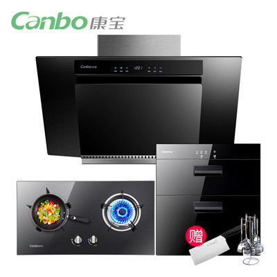 Canbo/康宝 CXW-280-BE36B+BE96+A1烟灶消套餐大吸力侧吸式油烟机消毒柜燃气灶三件套