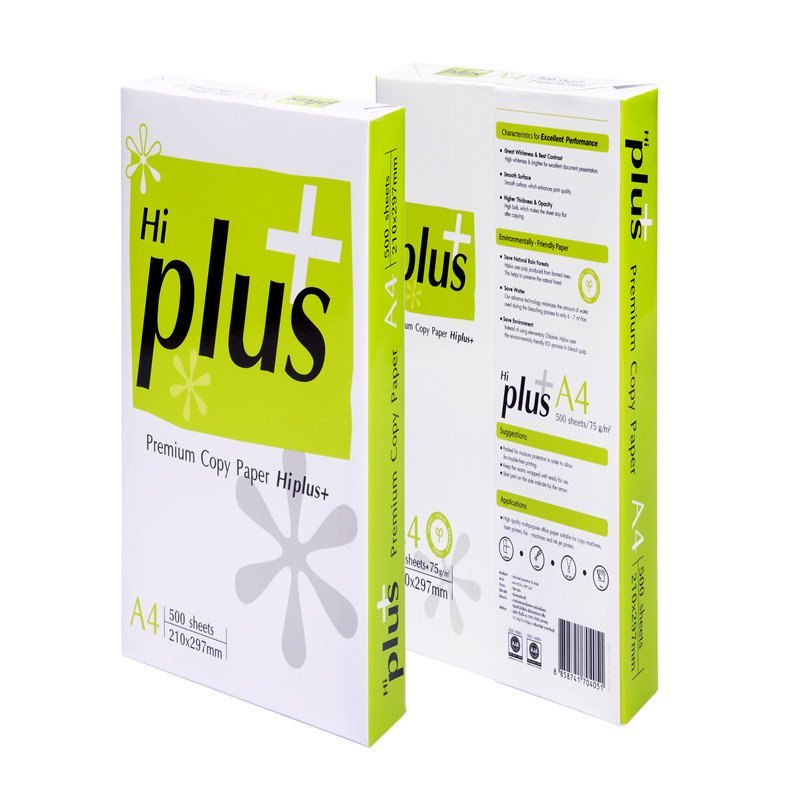 Hiplus复印纸75克A4