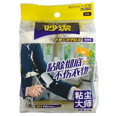 粘尘大师衣物专用型粘尘器C型替换2入装