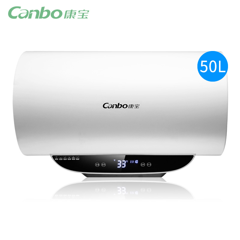 康宝CBD50-WF2储水式即热式电热水器 云智能