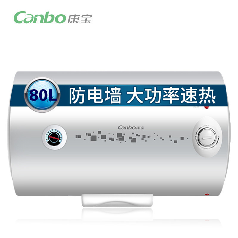 康宝(canbo)CBD80-WAFE03 储水式即热式电热水器 内胆8年质保 80升80L