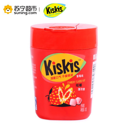 KISKIS酷滋咀嚼薄荷糖(草莓味)52g/瓶