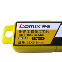 齐心 B2852 大号8节SK5标准美工刀片 10盒