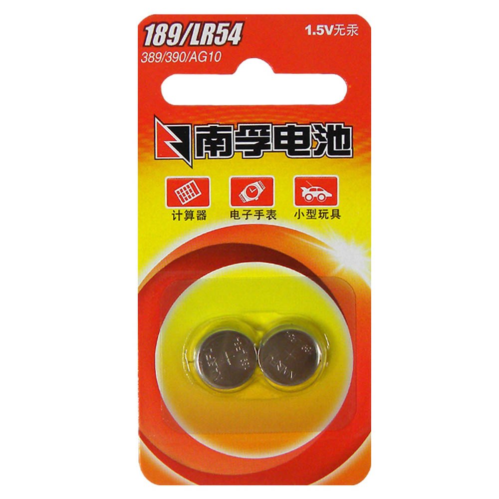 南孚纽扣电池189-LR54 1.5V 计算器 电子手表 小型玩具电池 2粒装