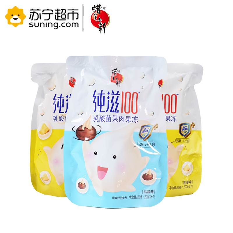 蜡笔小新 纯滋100乳酸菌果肉果冻 香橙味 200g