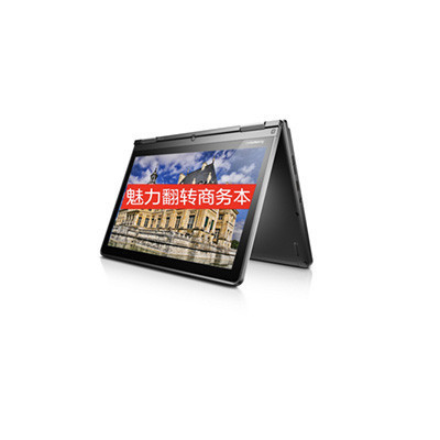 联想ThinkPad S1 YOGA 20DLA01RCD 12.5英寸商务笔记本电脑I5-5200U 4G 192G固