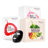 一叶子鲜嫩水光亮颜面膜礼盒
