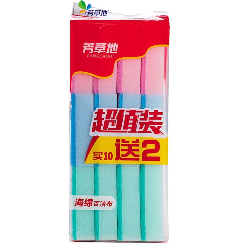 芳草地 海绵百洁布 3色12片装 H5311