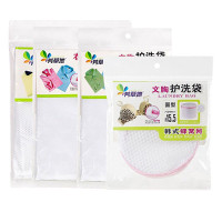 芳草地 洗护4件套装 韩式蜂窝网大小方形洗衣袋 筒装护洗袋 文胸护洗袋