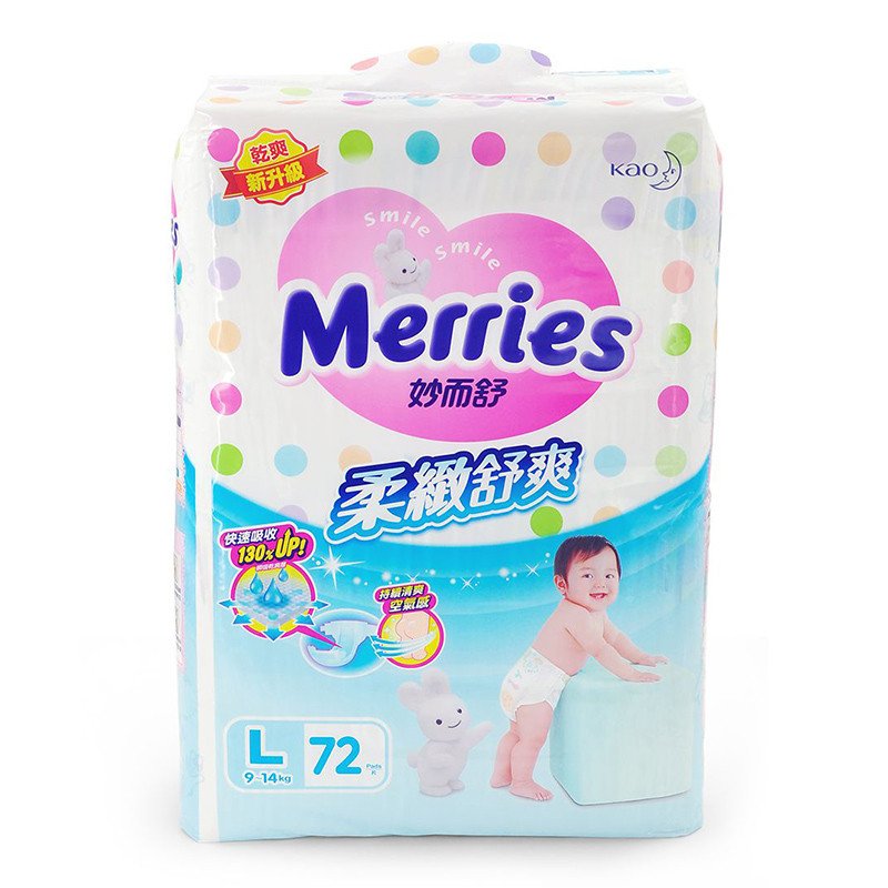 [苏宁自营]花王(Merries)婴儿纸尿裤/尿不湿 大码L72片(9-14kg)