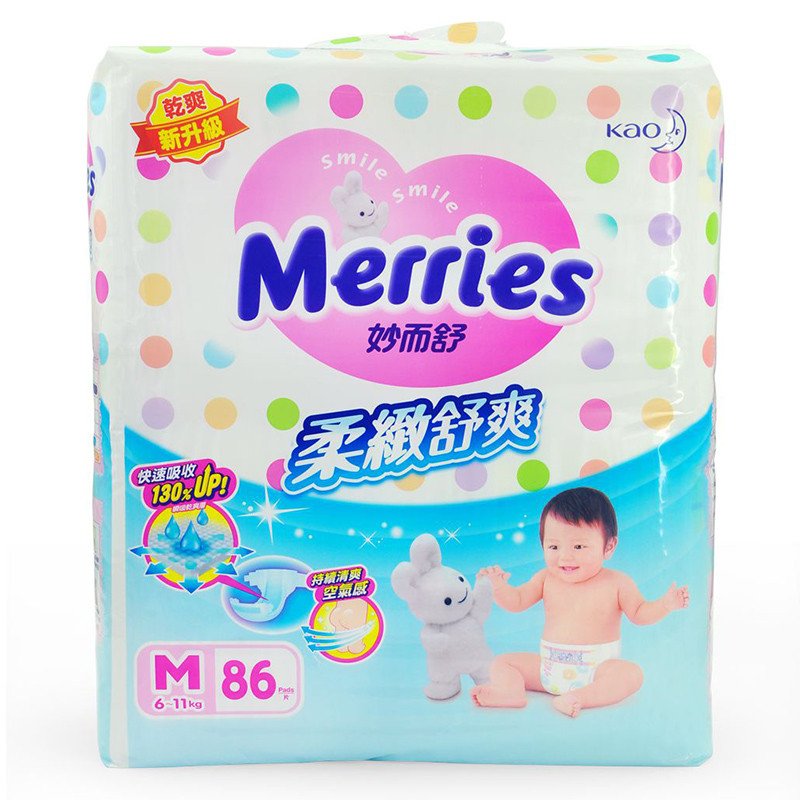 [苏宁自营]花王(Merries)婴儿纸尿裤/尿不湿 中码M86片(6-11kg)