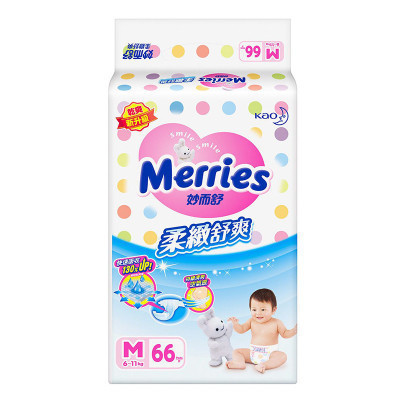 [苏宁自营]花王(Merries)婴儿纸尿裤/尿不湿 M66片(6-11kg)