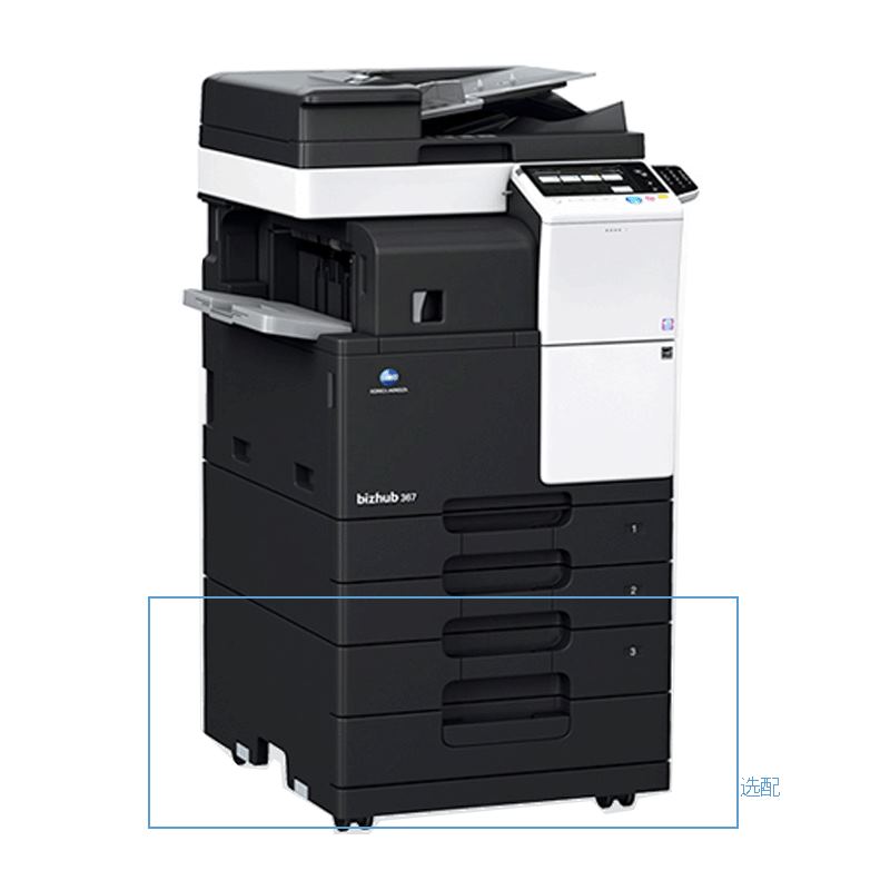 柯尼卡美能达(KONICA MINOLTA)bizhub 367 A3黑白复合机 36页/分 打印复印扫描(含输稿器+双纸盒+双面单元)
