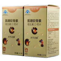 艾兰得 氨糖软骨素维生素D钙片 0.85g*60片