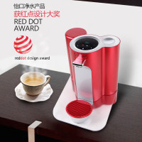 ECOWATER美国怡口净水器 CES-150P家用直饮过滤净水机 热饮管线机 台式调温饮水机