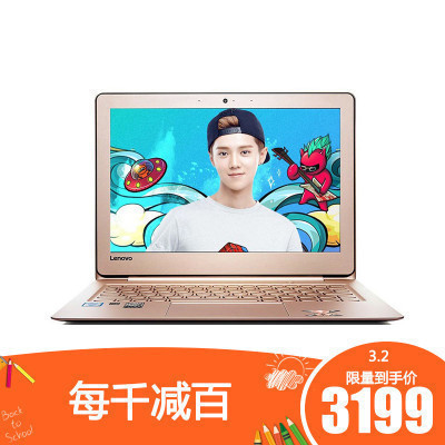 联想(Lenovo)小新Air 12英寸轻薄本笔记本电脑(6Y30 4G 128GB SSD IPS 金色)