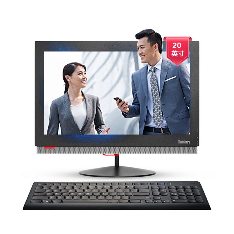联想(Lenovo) E74z 20英寸台式电脑一体机 Intel I5-6400T 4GB 500GB WIN10/WIN7
