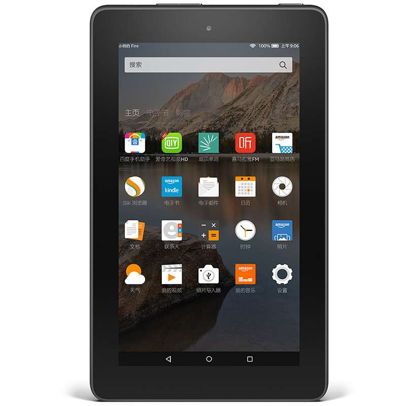 Kindle fire平板电脑全新咪咕版(1G 8G 1024×768 黑色)