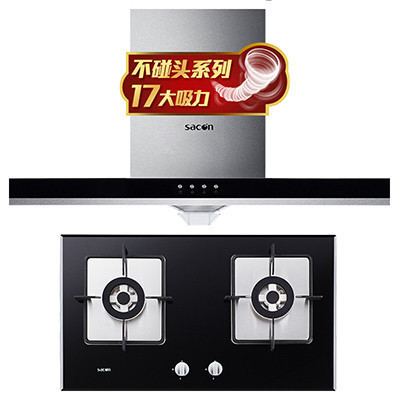 帅康(sacon)油烟机灶具套装抽油烟机燃气灶两件套17立方TE6709+35C厨卫厨房欧式吸油烟机煤气灶烟灶套餐液化气