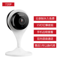 爱耳目（iermu）HDMW 小白 智能网络摄像头 家用高清WIFI监控安防夜视无线摄像机（720P）