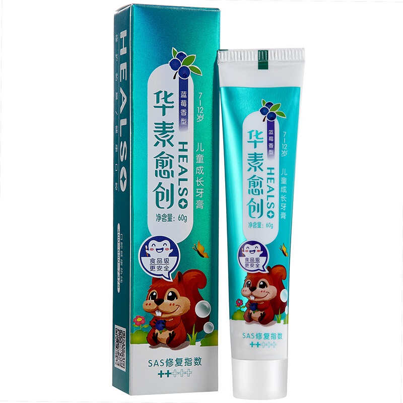 华素愈创儿童成长牙膏(蓝莓味)60g