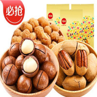百草味 欢聚时刻套餐 坚果组合600g (夏威夷果+碧根果+ 多味花生)