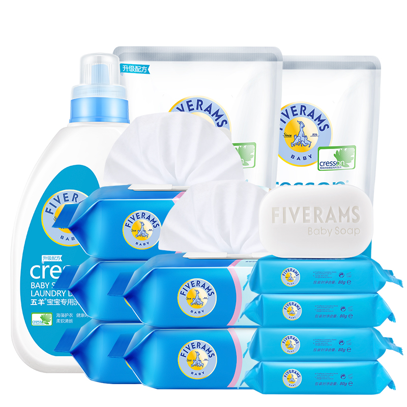 [苏宁自营]五羊(FIVERAMS)超值婴儿洗护套装(宝宝专用洗衣液2.2L+婴儿护肤柔湿巾80片*5+婴儿抑菌皂8