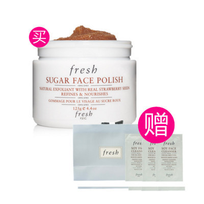 [苏宁超市]Fresh/馥蕾诗香甜柠檬香沐浴露300ml+清新西柚果香身体乳300ml+小礼盒(洗护2件套)补水 保湿